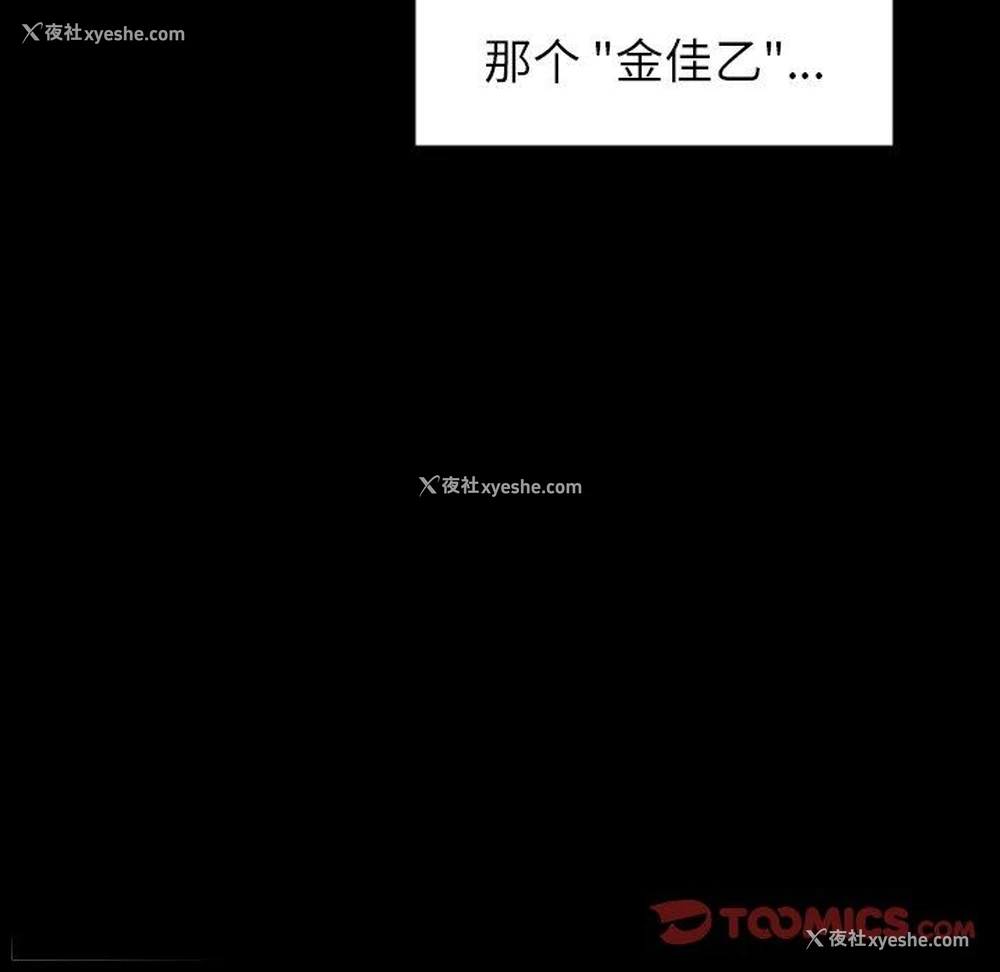 50P - 沉默的书香社