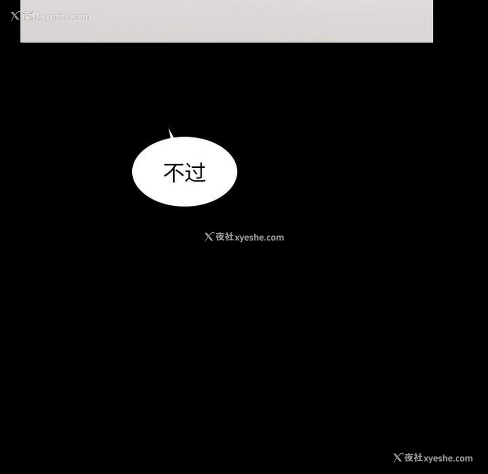 53P - 沉默的书香社