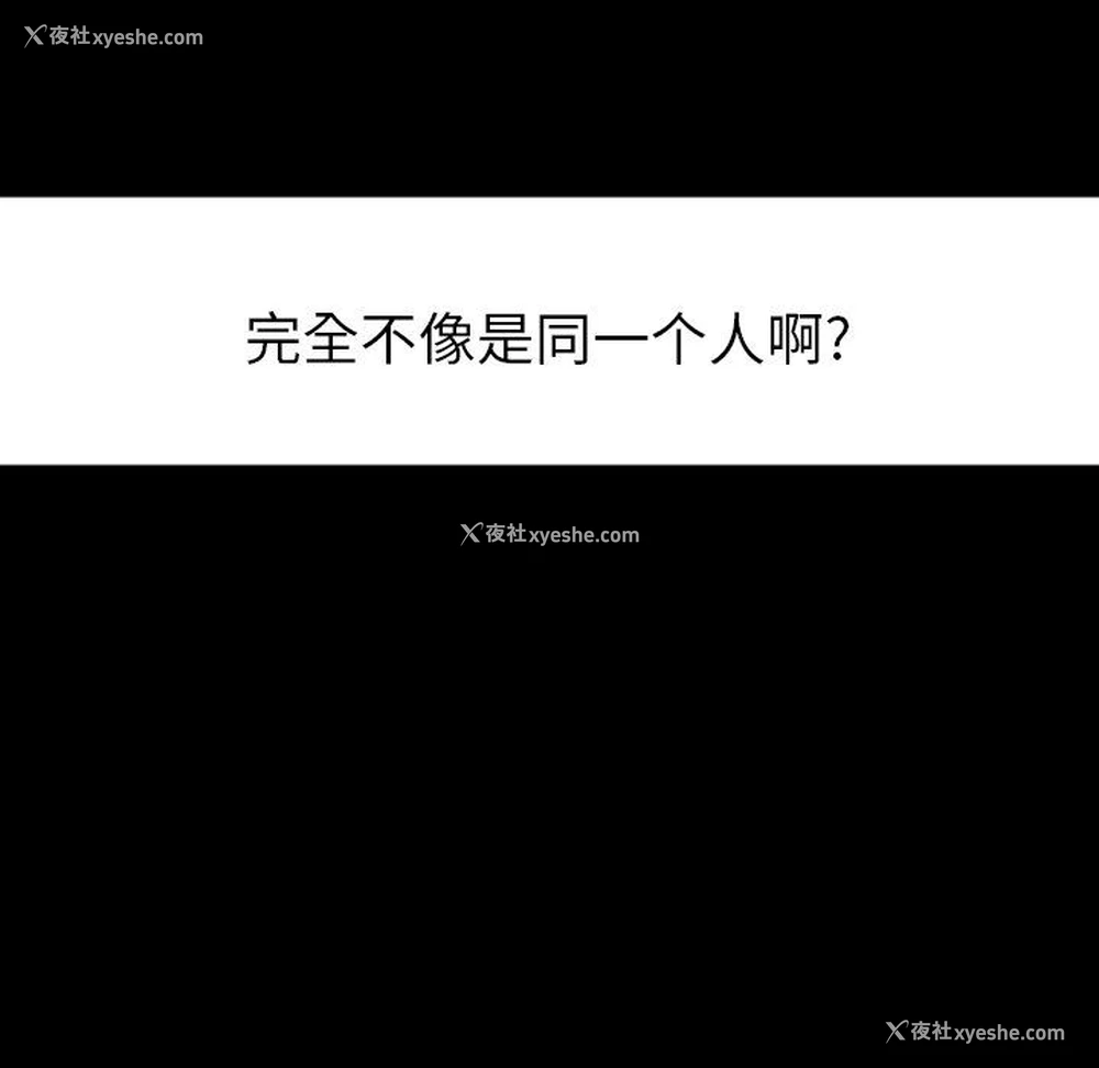 56P - 沉默的书香社
