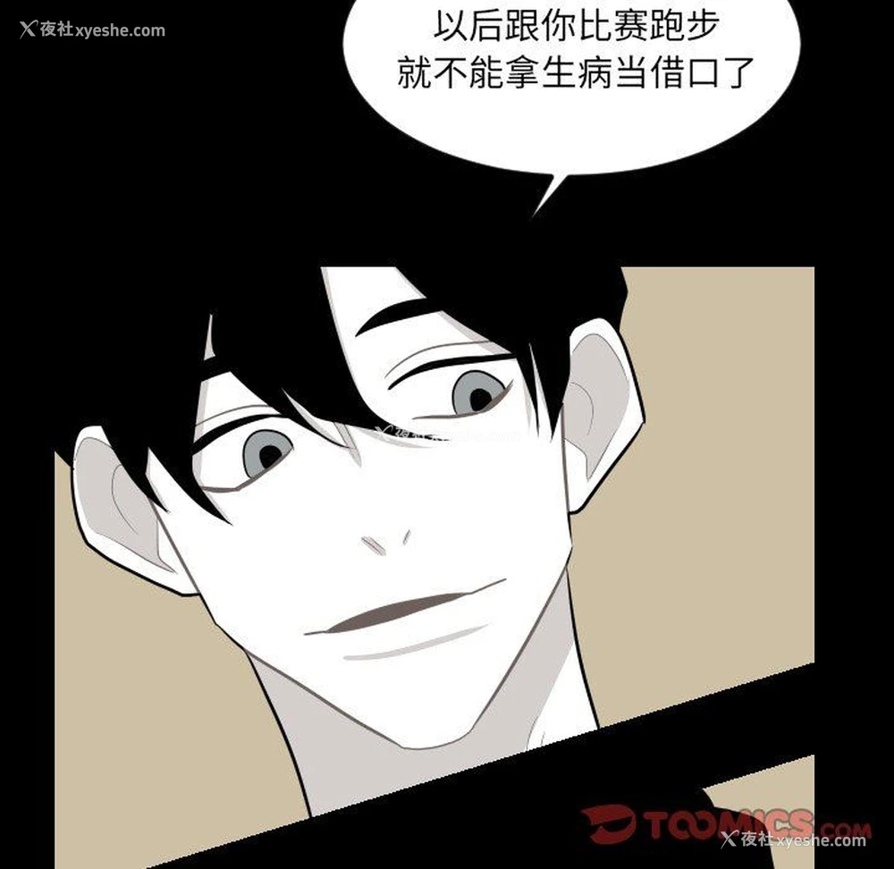 6P - 沉默的书香社