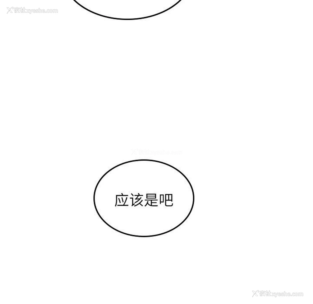 72P - 沉默的书香社