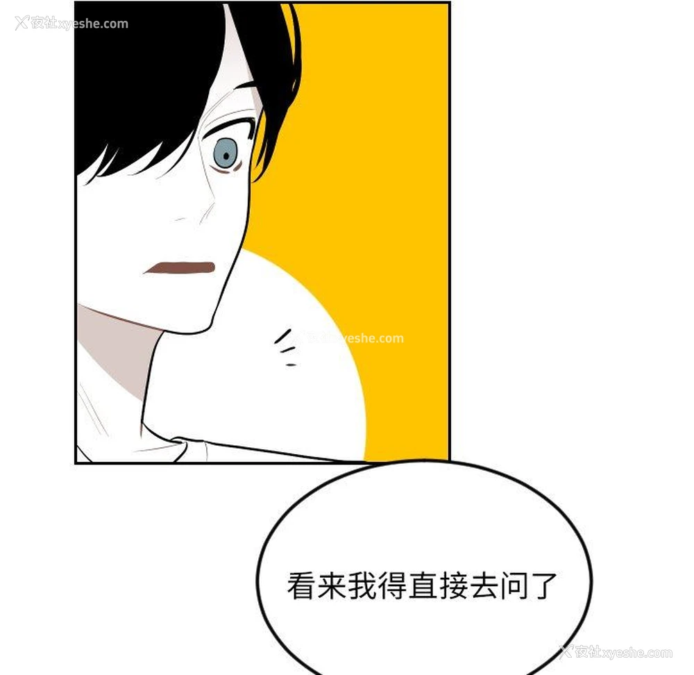 73P - 沉默的书香社