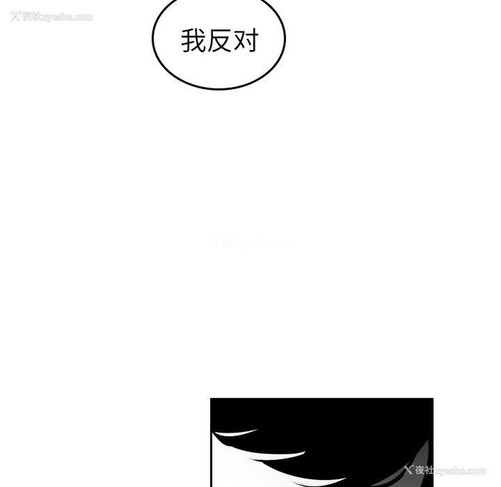 76P - 沉默的书香社