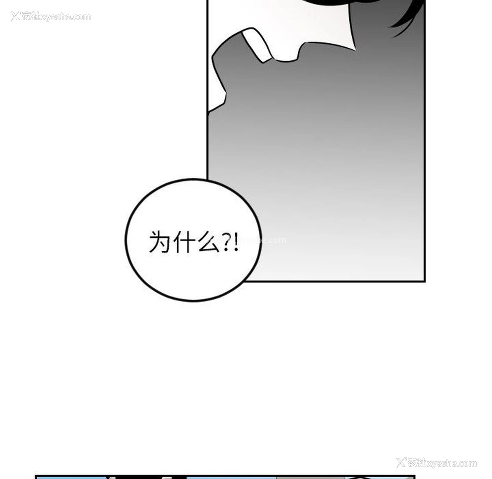 77P - 沉默的书香社