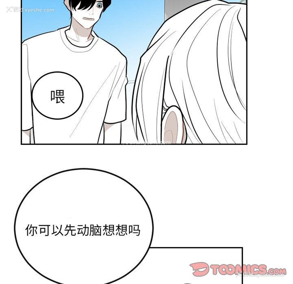 78P - 沉默的书香社