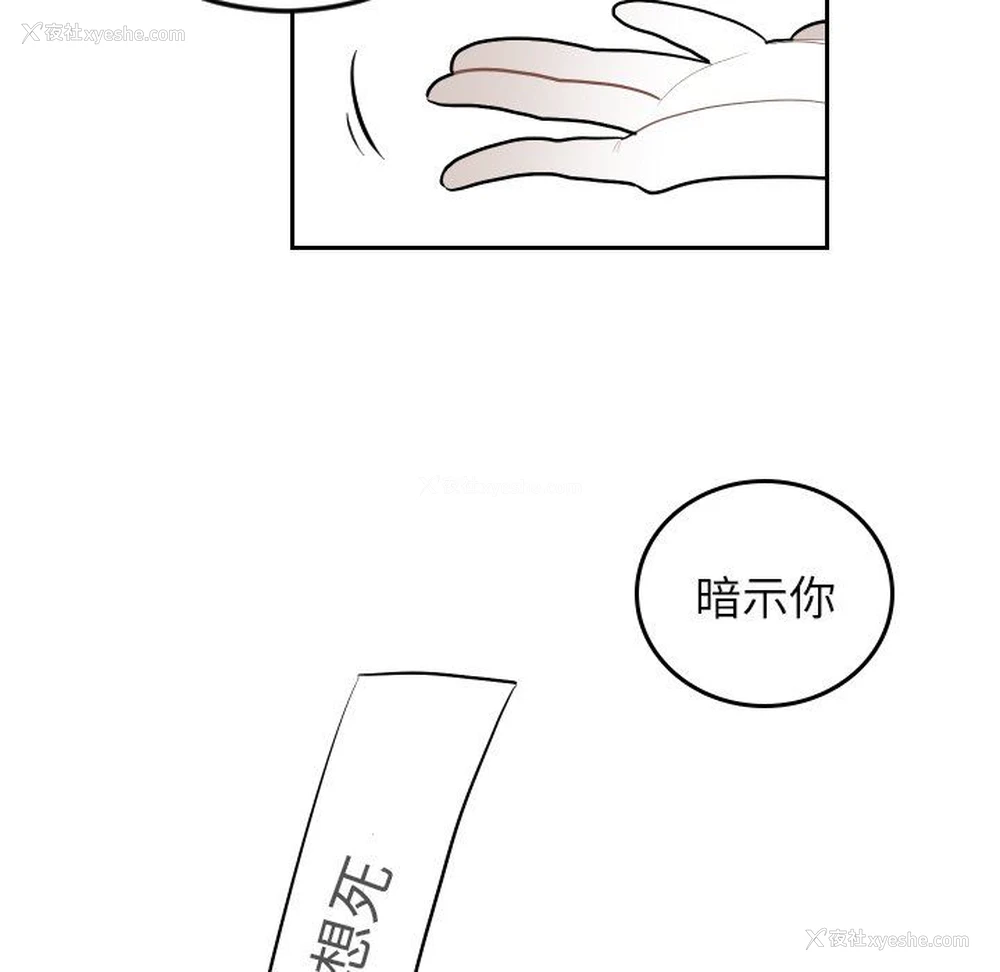 79P - 沉默的书香社