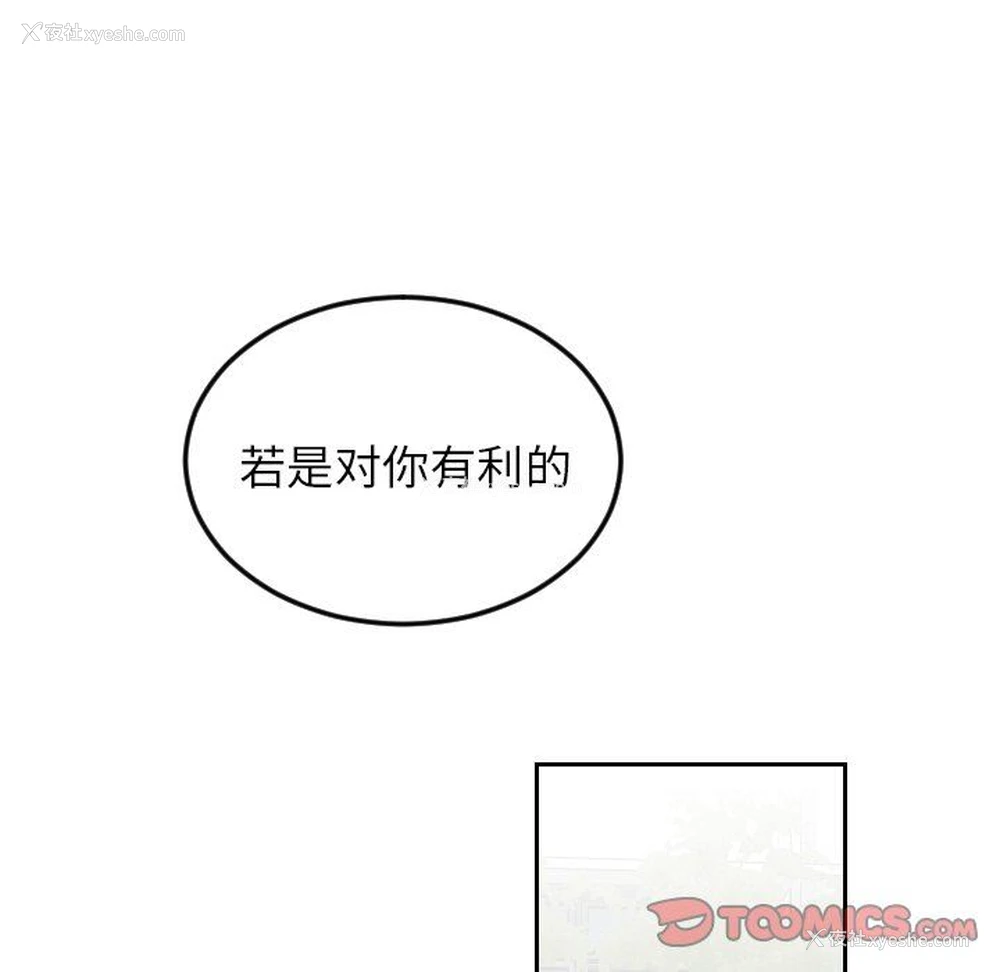 82P - 沉默的书香社
