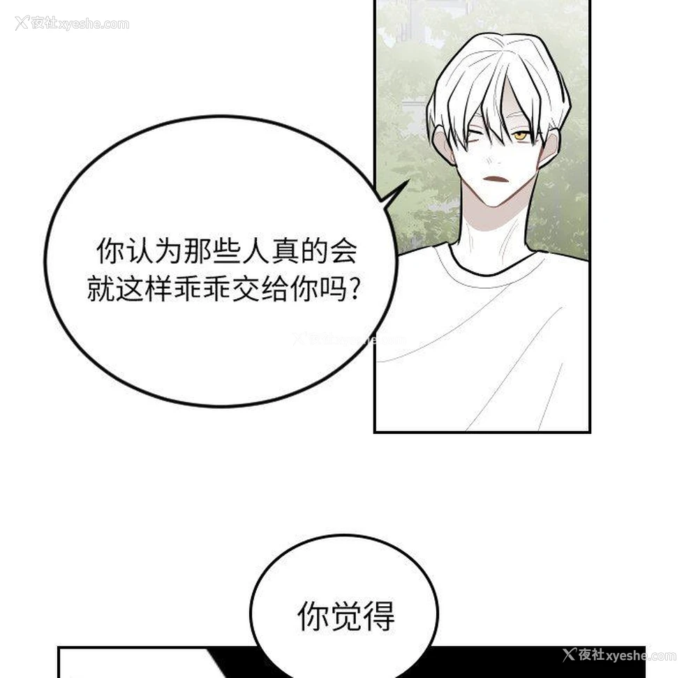 83P - 沉默的书香社