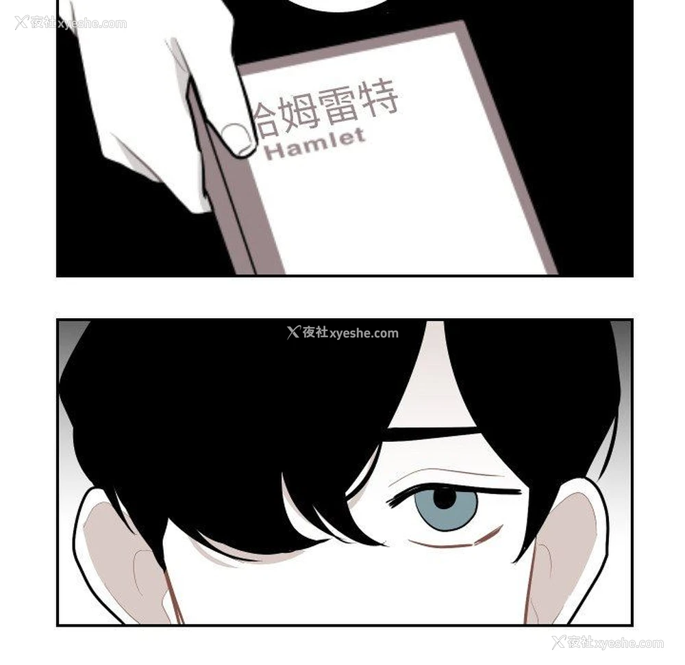 84P - 沉默的书香社