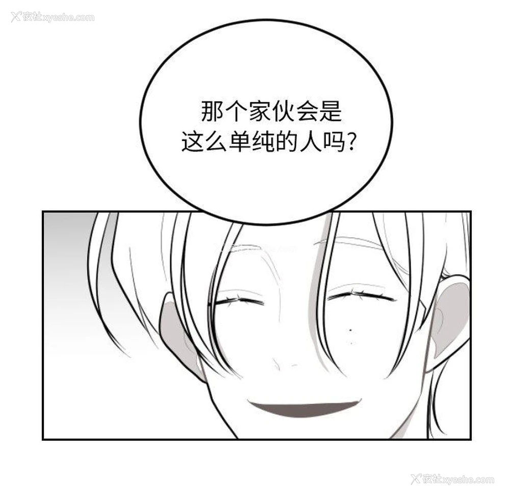 85P - 沉默的书香社