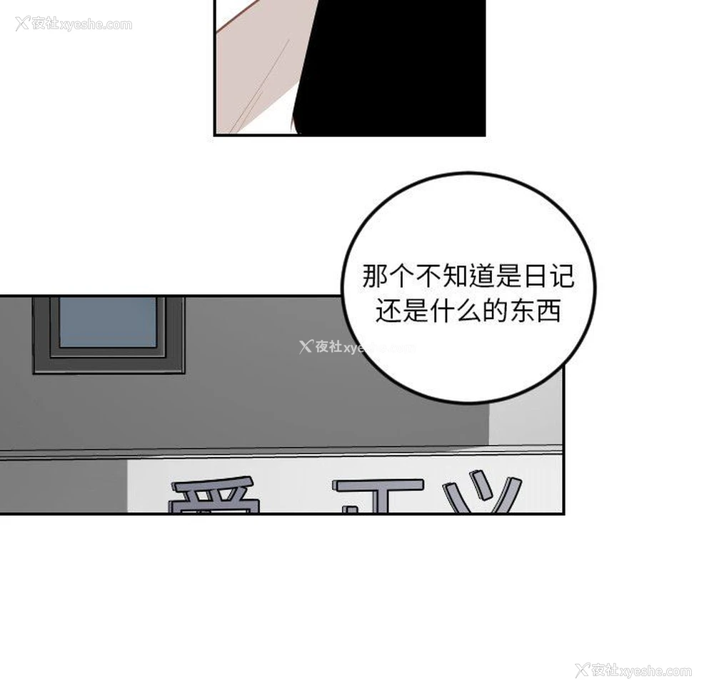 87P - 沉默的书香社