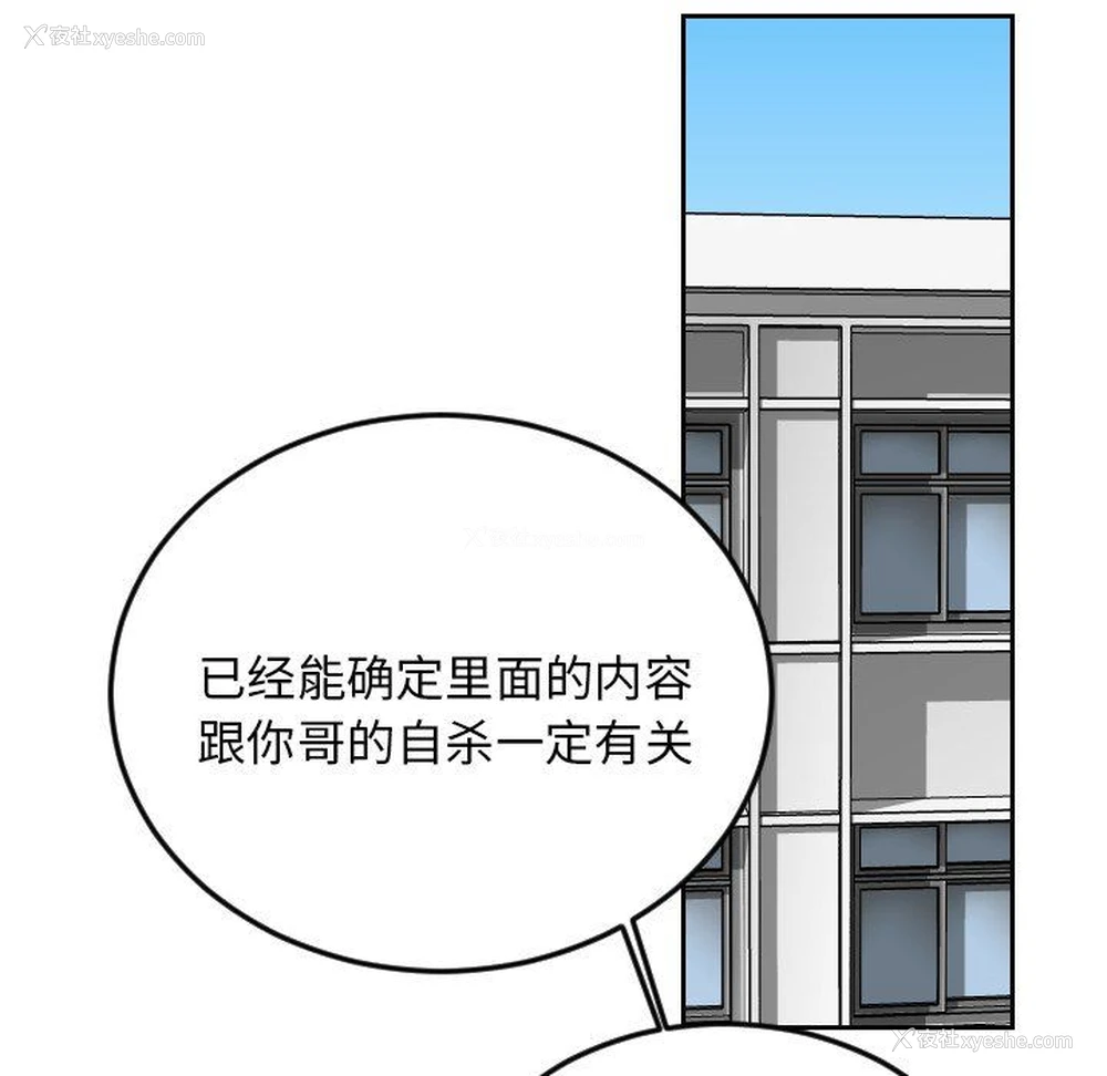 88P - 沉默的书香社