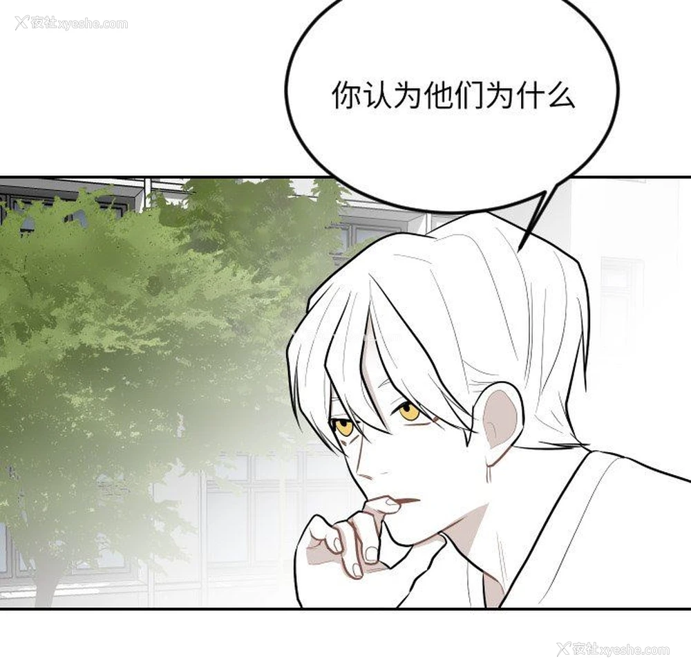 89P - 沉默的书香社