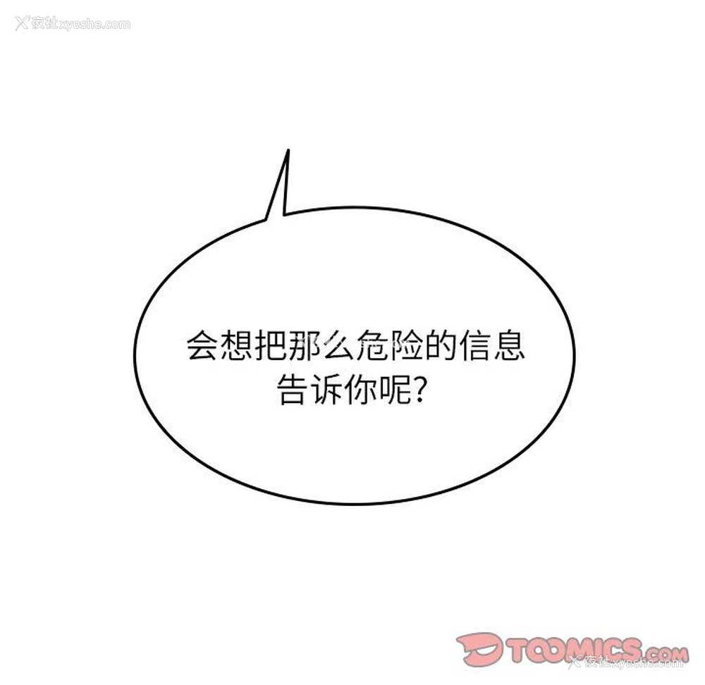 90P - 沉默的书香社