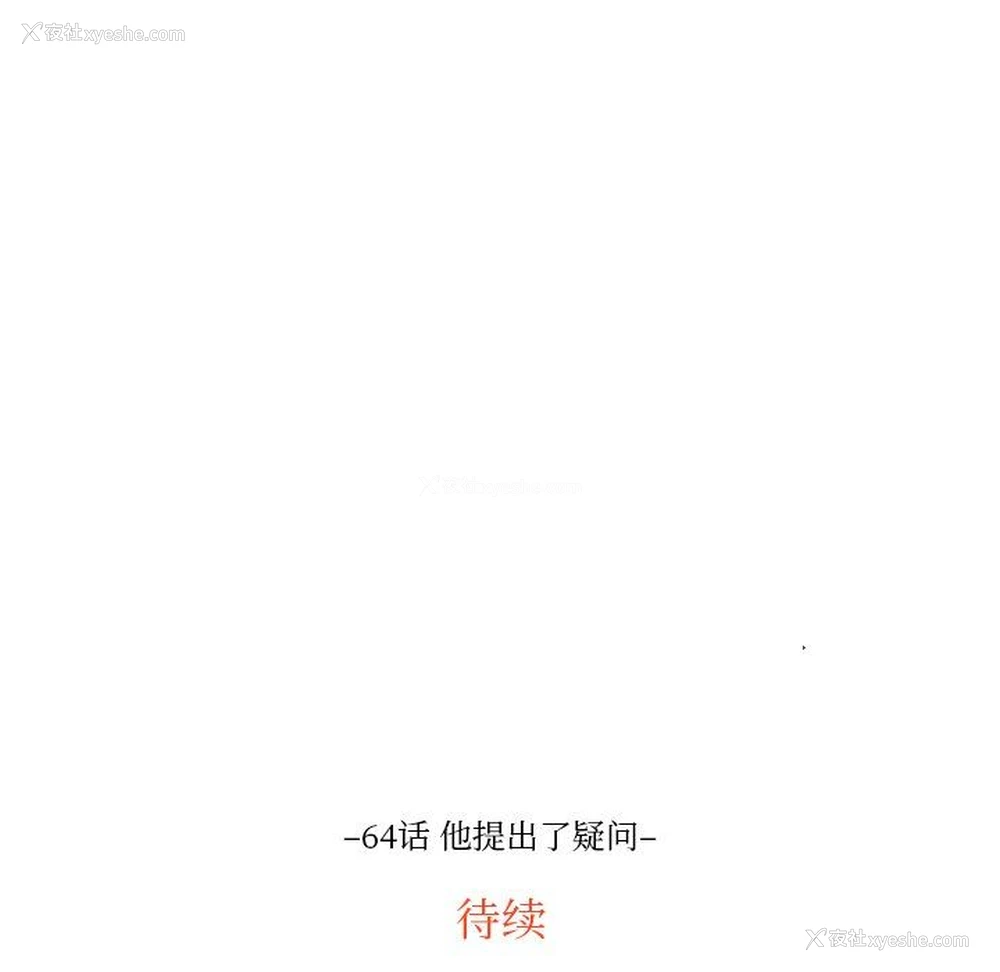 91P - 沉默的书香社