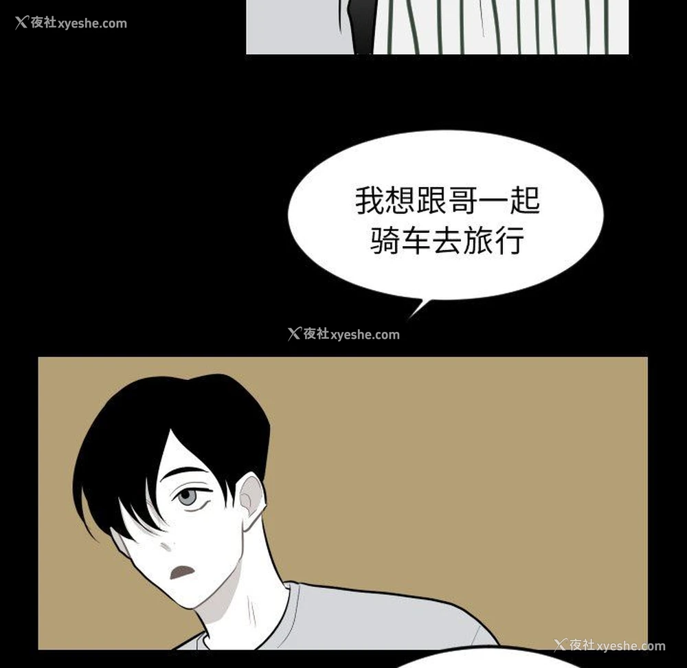 9P - 沉默的书香社
