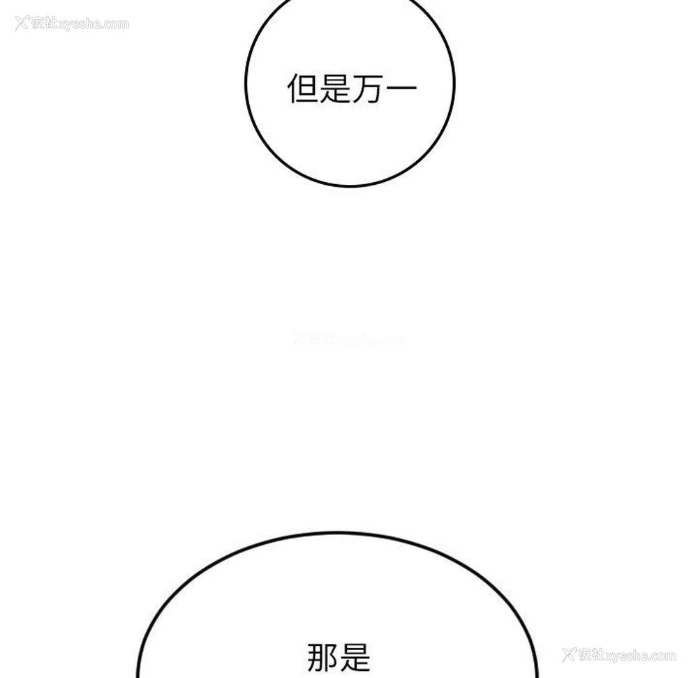 13P - 沉默的书香社