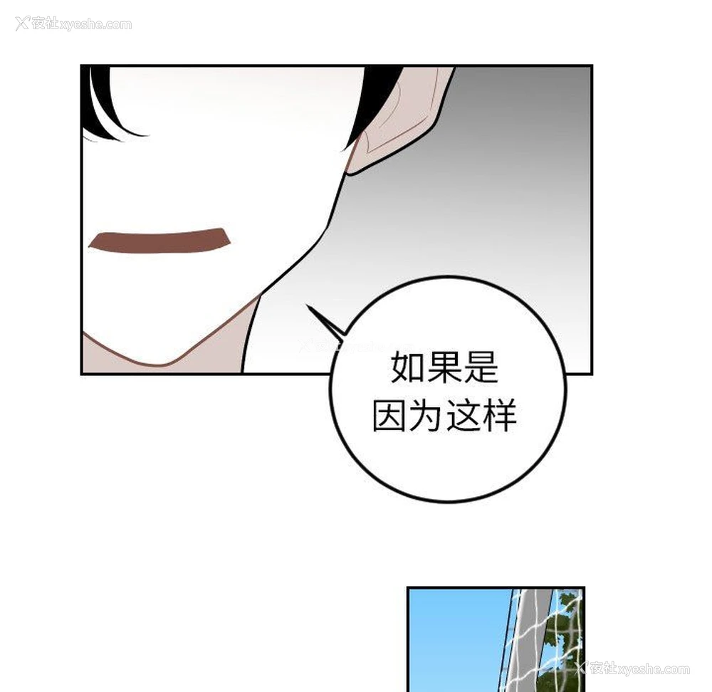 15P - 沉默的书香社