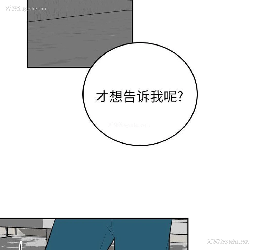 17P - 沉默的书香社