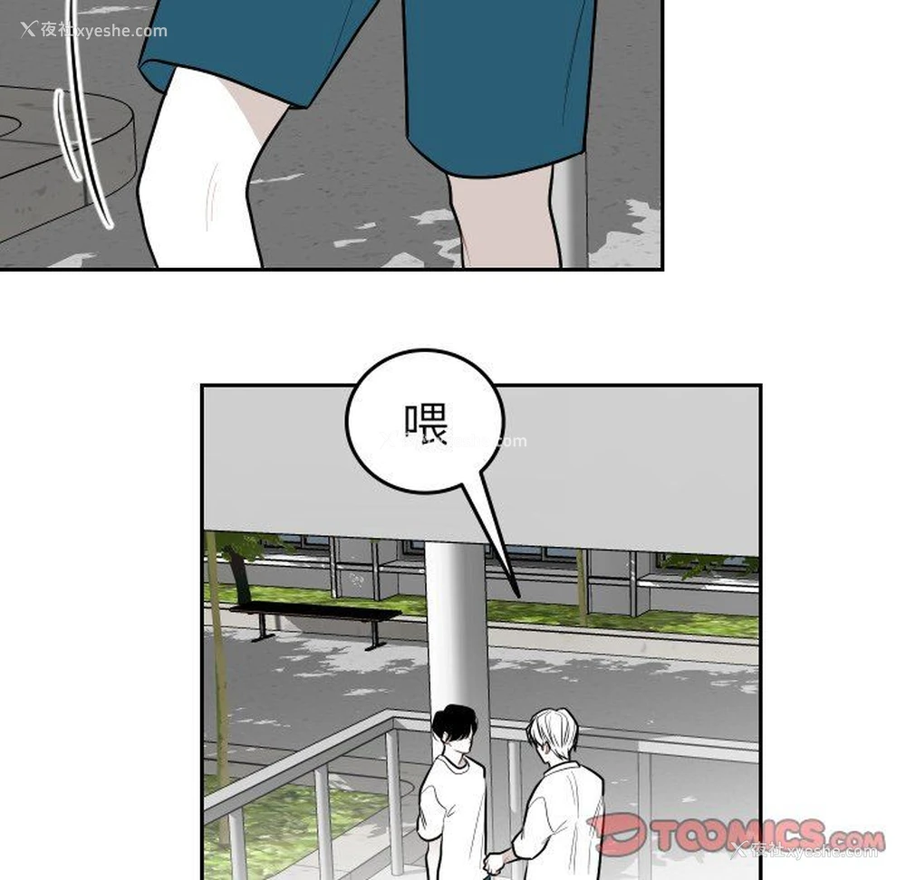 18P - 沉默的书香社