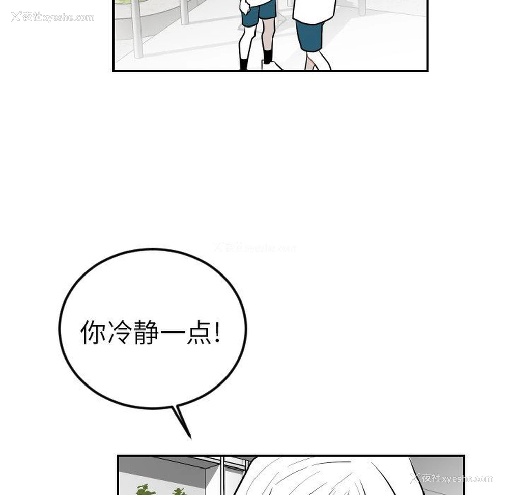 19P - 沉默的书香社