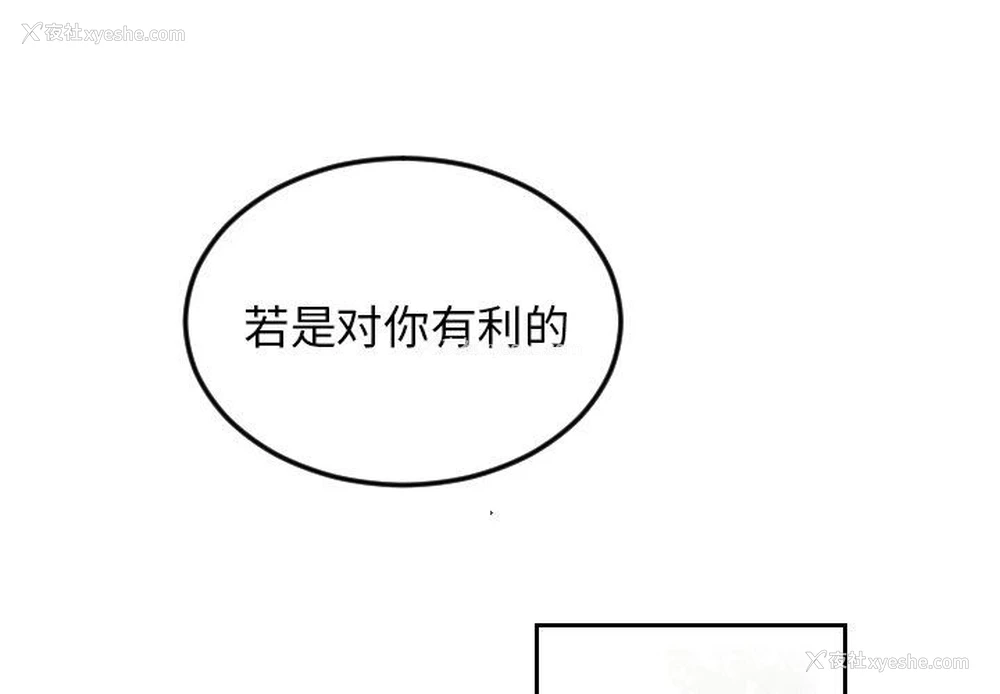 1P - 沉默的书香社
