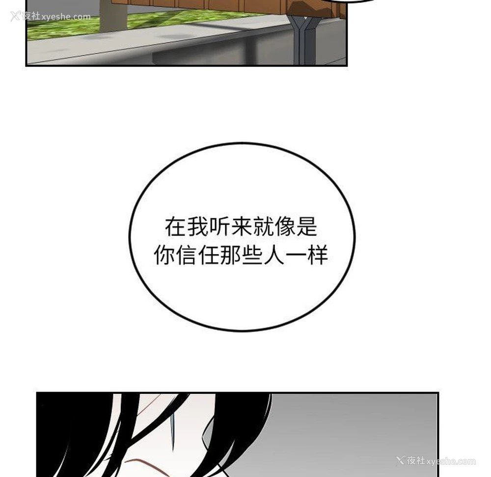 21P - 沉默的书香社