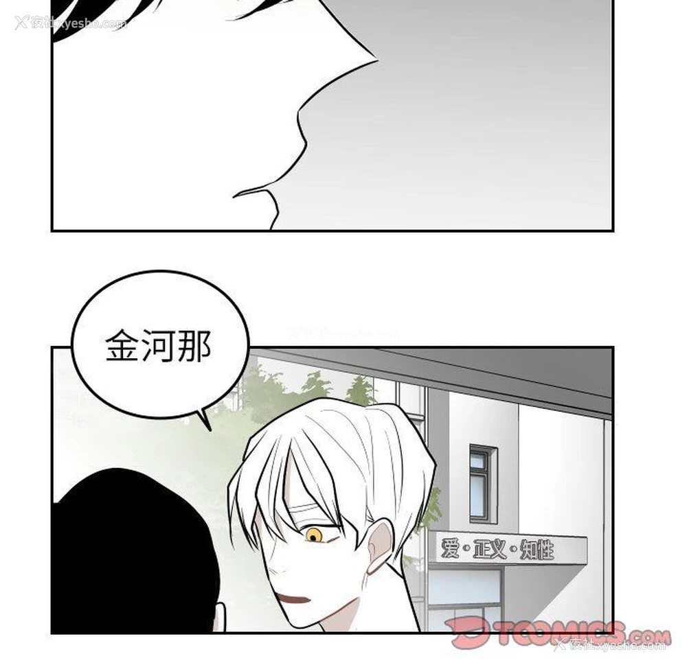 22P - 沉默的书香社