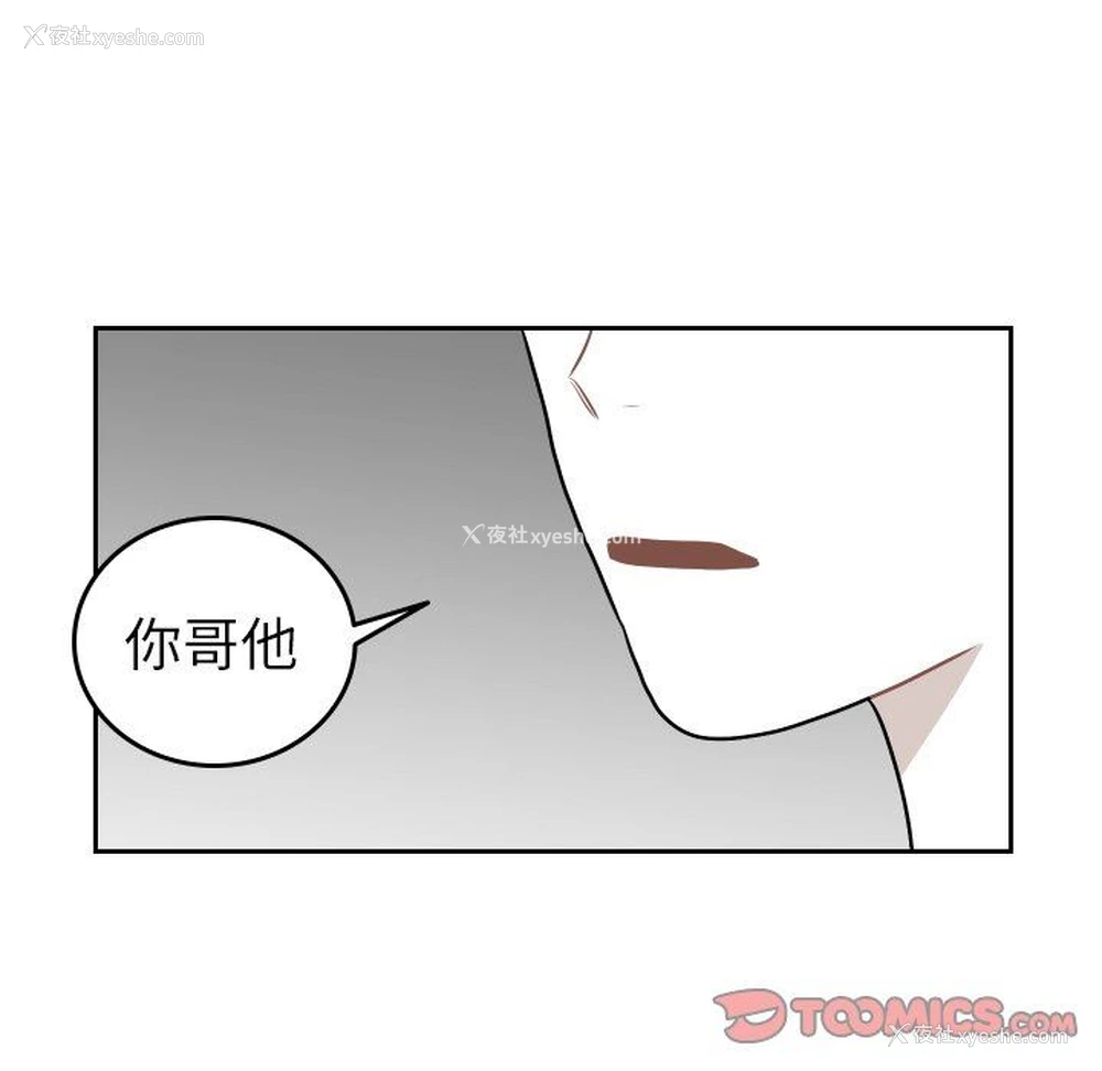 24P - 沉默的书香社