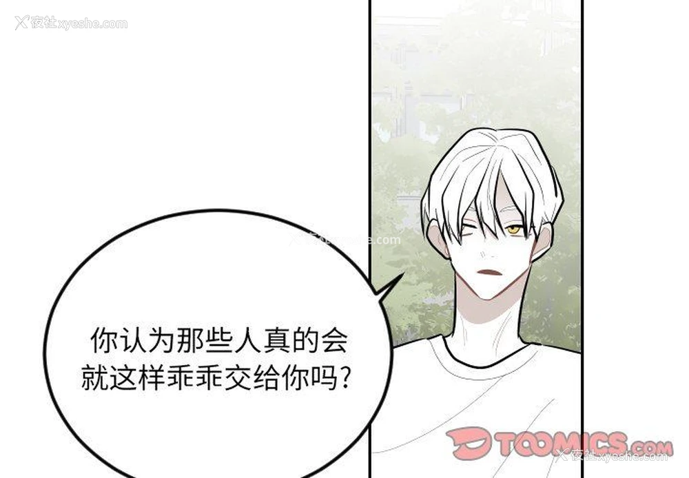 2P - 沉默的书香社