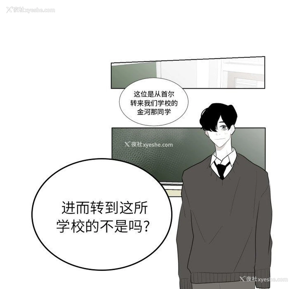 29P - 沉默的书香社