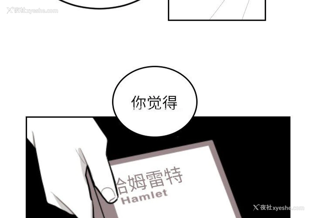 3P - 沉默的书香社