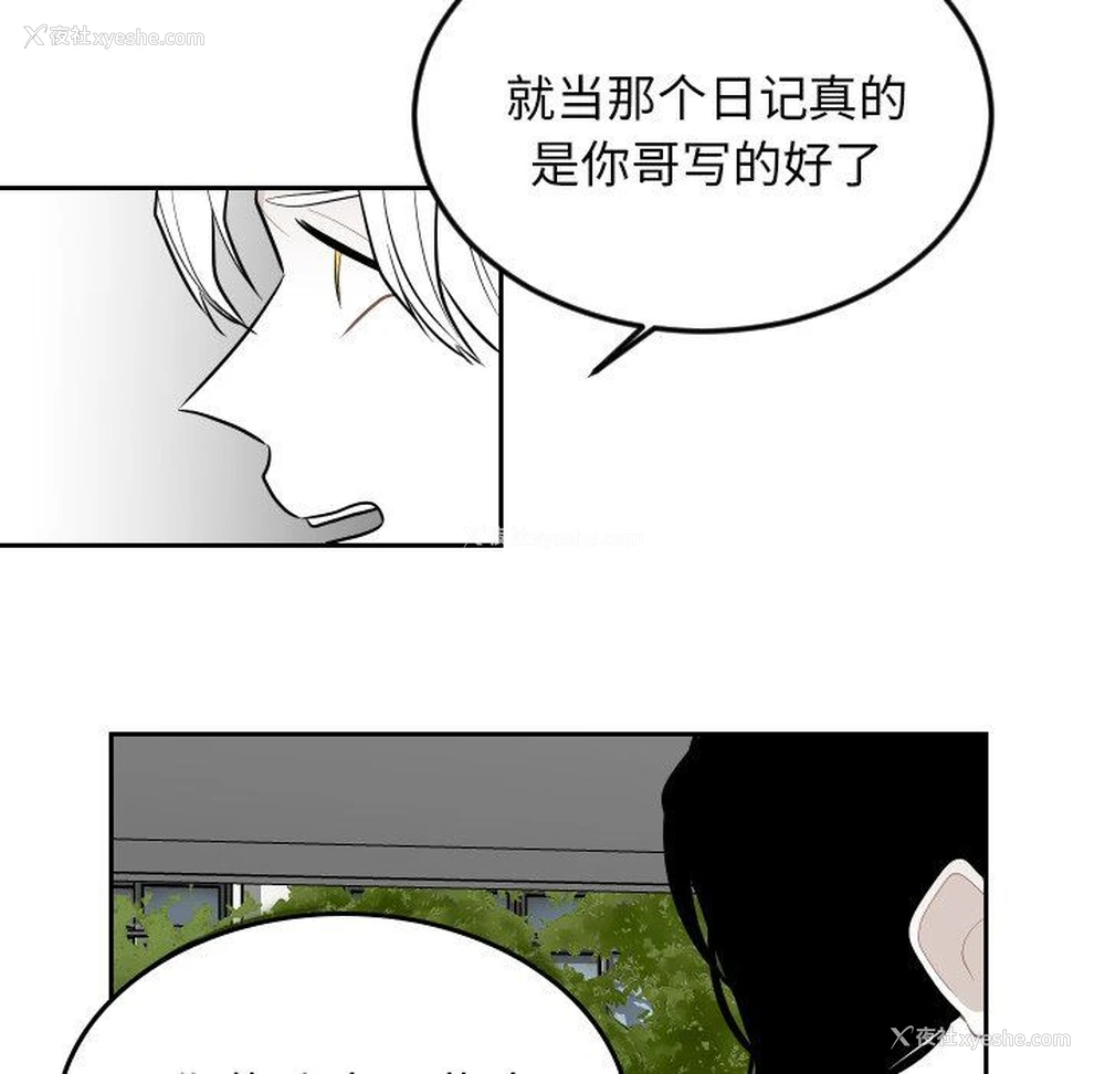 33P - 沉默的书香社