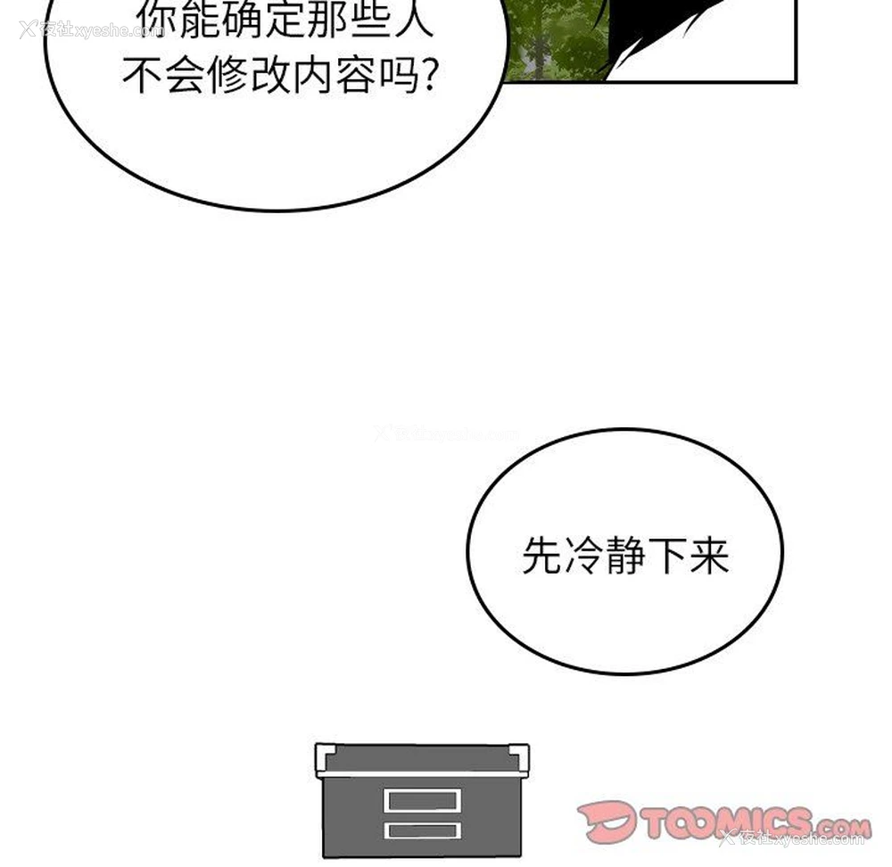 34P - 沉默的书香社