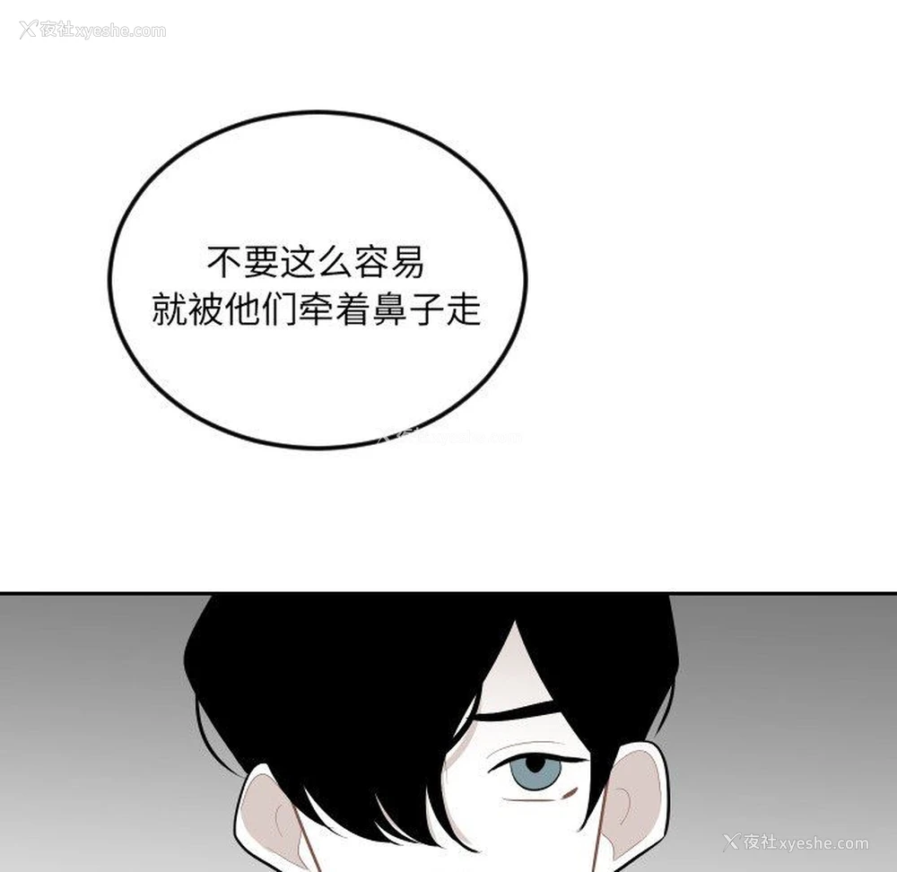35P - 沉默的书香社