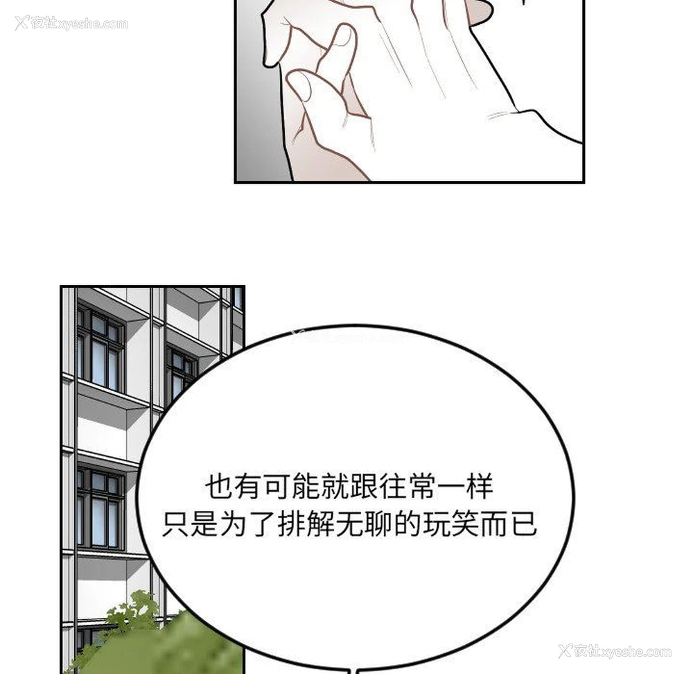 43P - 沉默的书香社