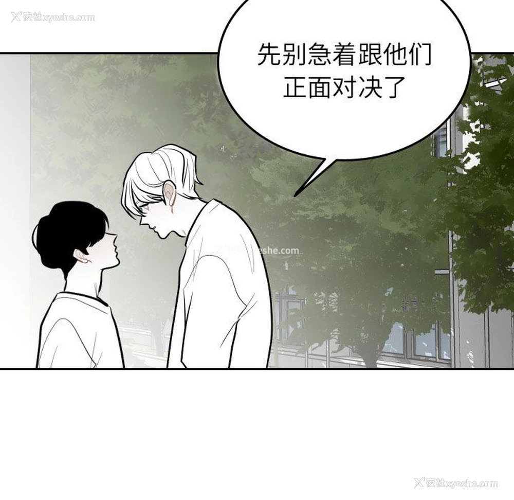 47P - 沉默的书香社
