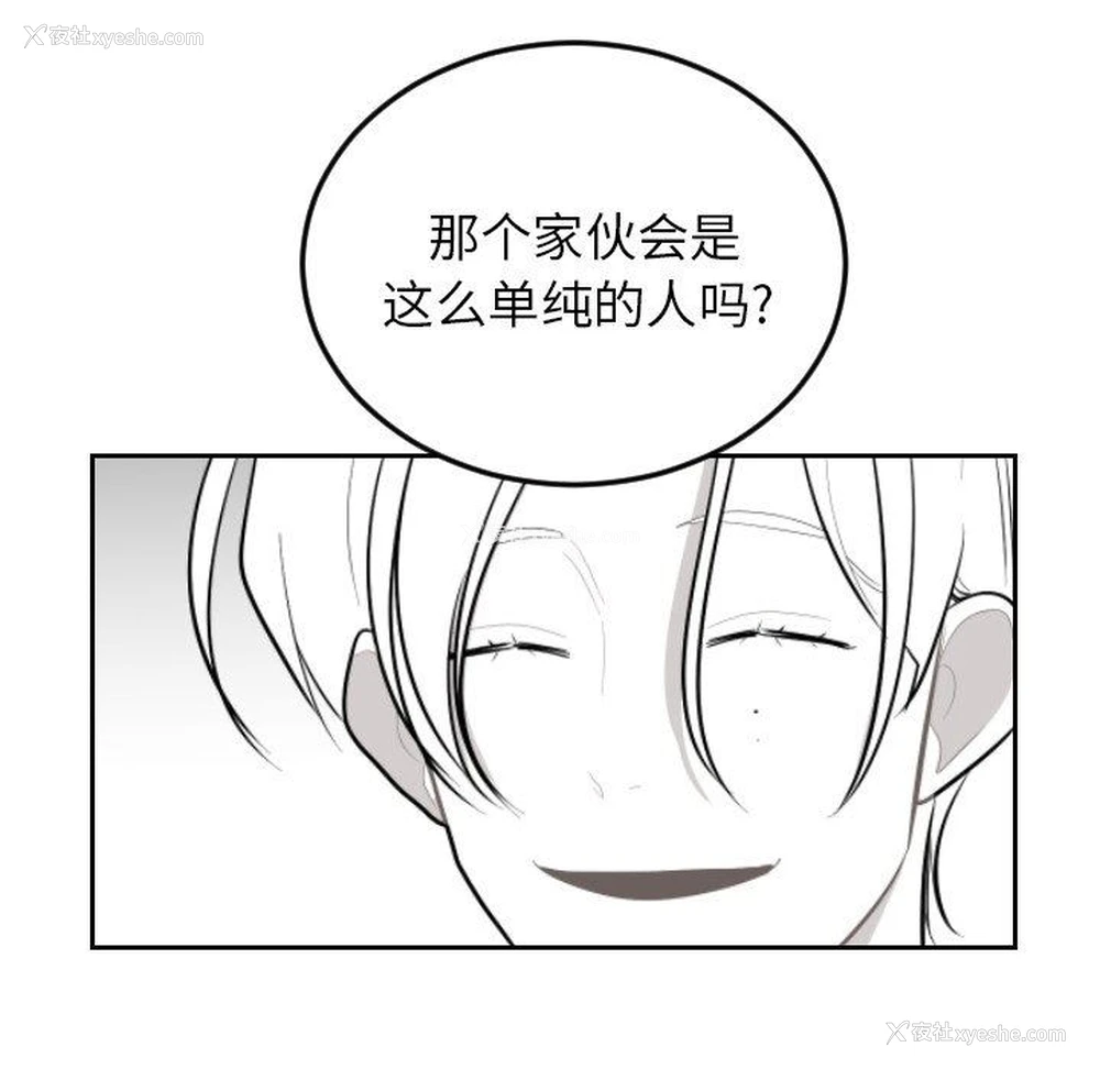 5P - 沉默的书香社