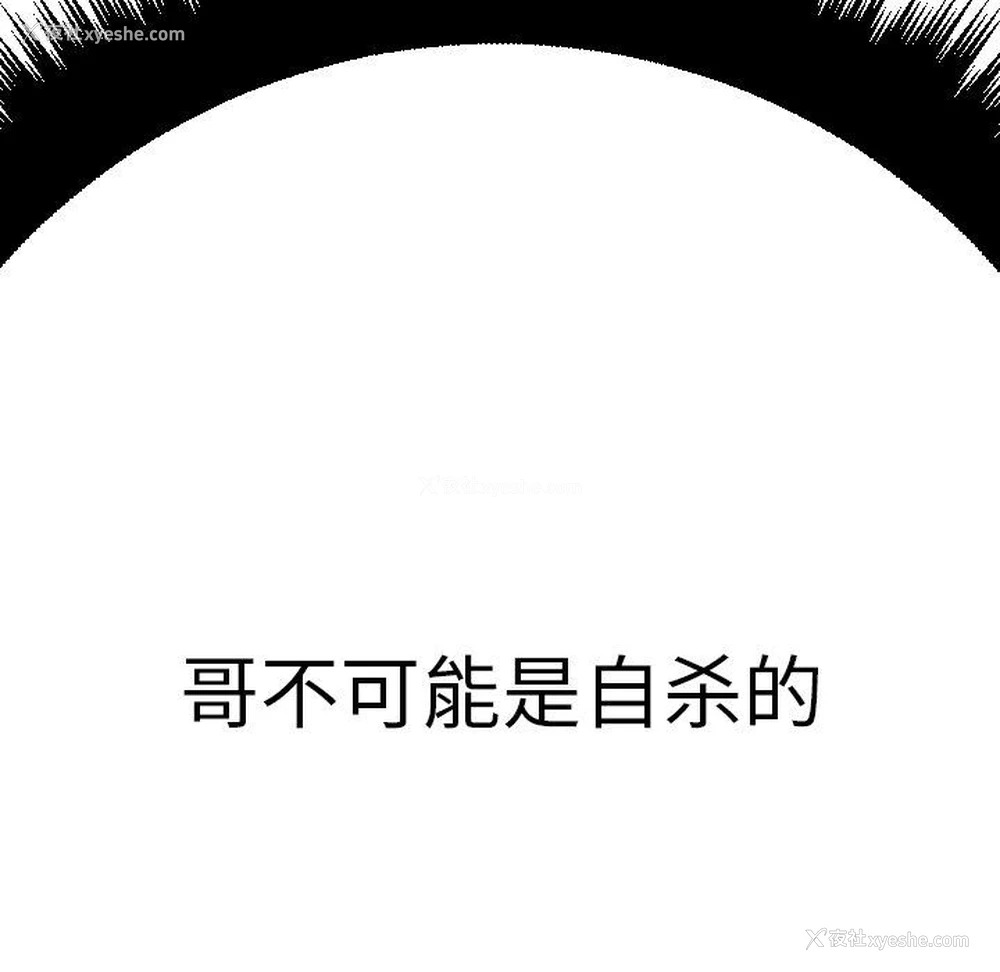 57P - 沉默的书香社