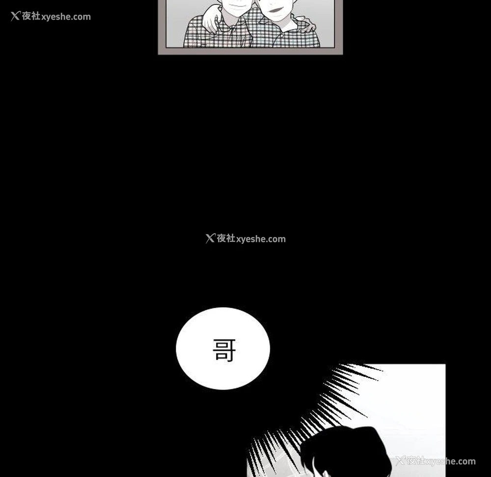59P - 沉默的书香社