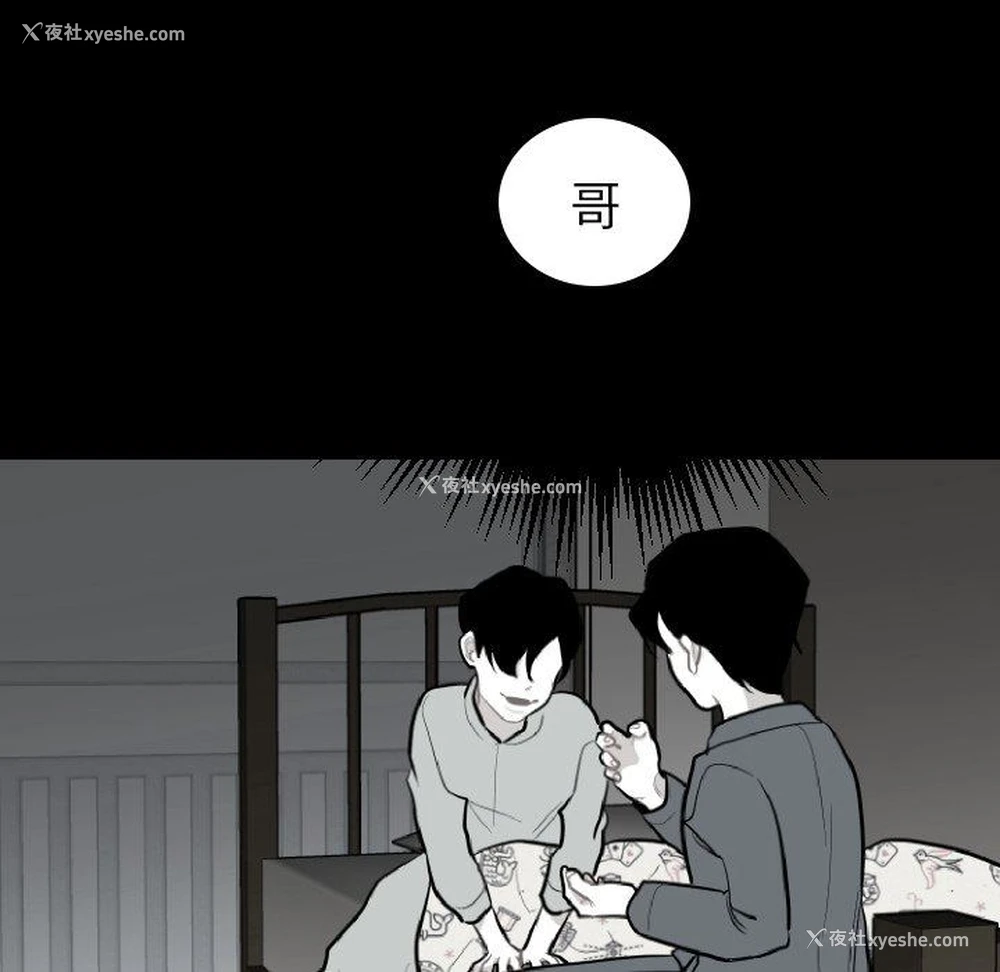 61P - 沉默的书香社