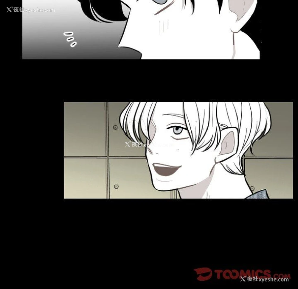 70P - 沉默的书香社