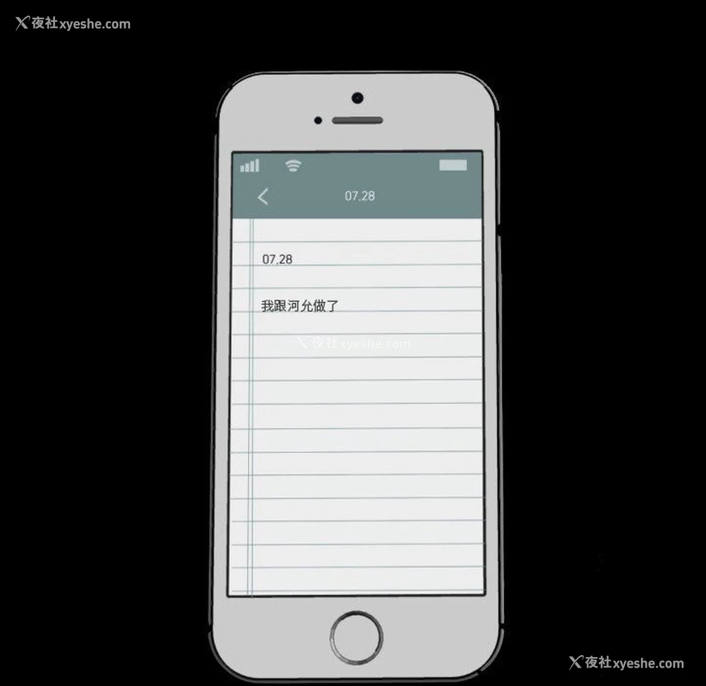 71P - 沉默的书香社