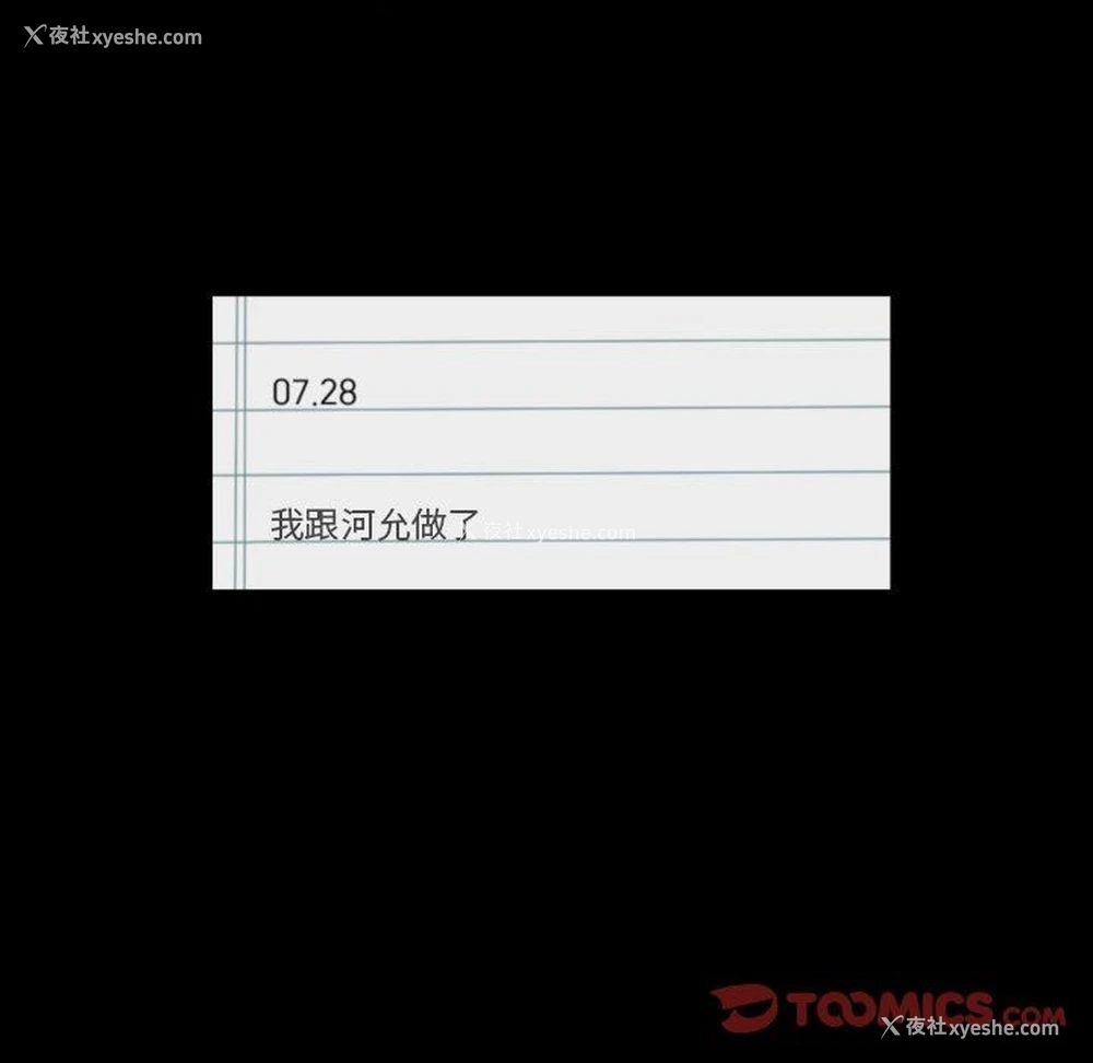 72P - 沉默的书香社