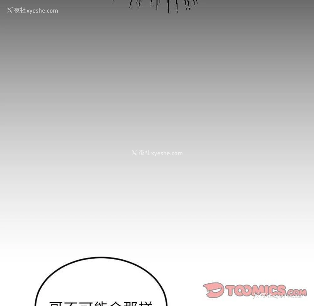 74P - 沉默的书香社