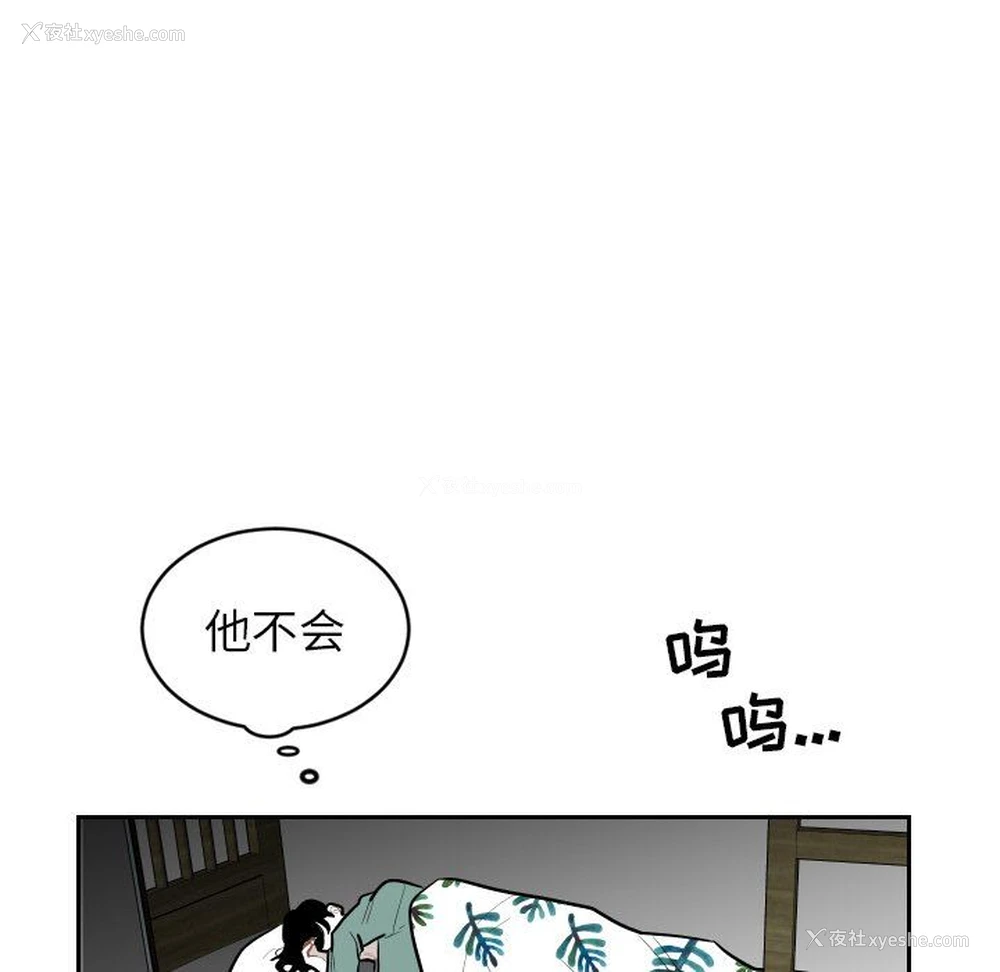 77P - 沉默的书香社