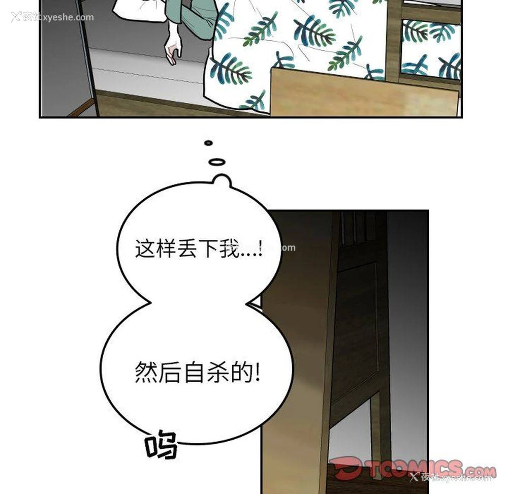 78P - 沉默的书香社