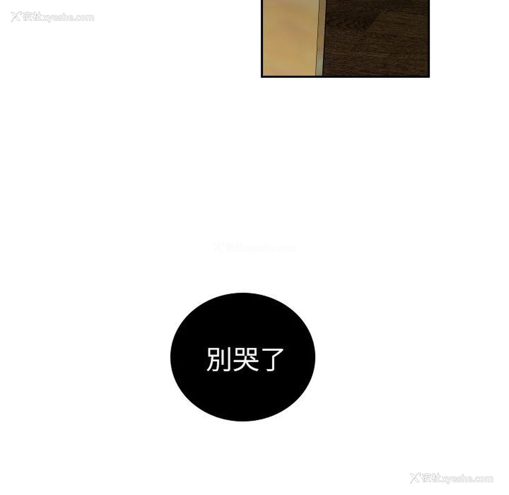 79P - 沉默的书香社
