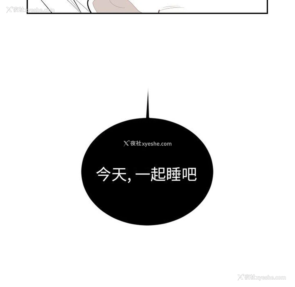 83P - 沉默的书香社