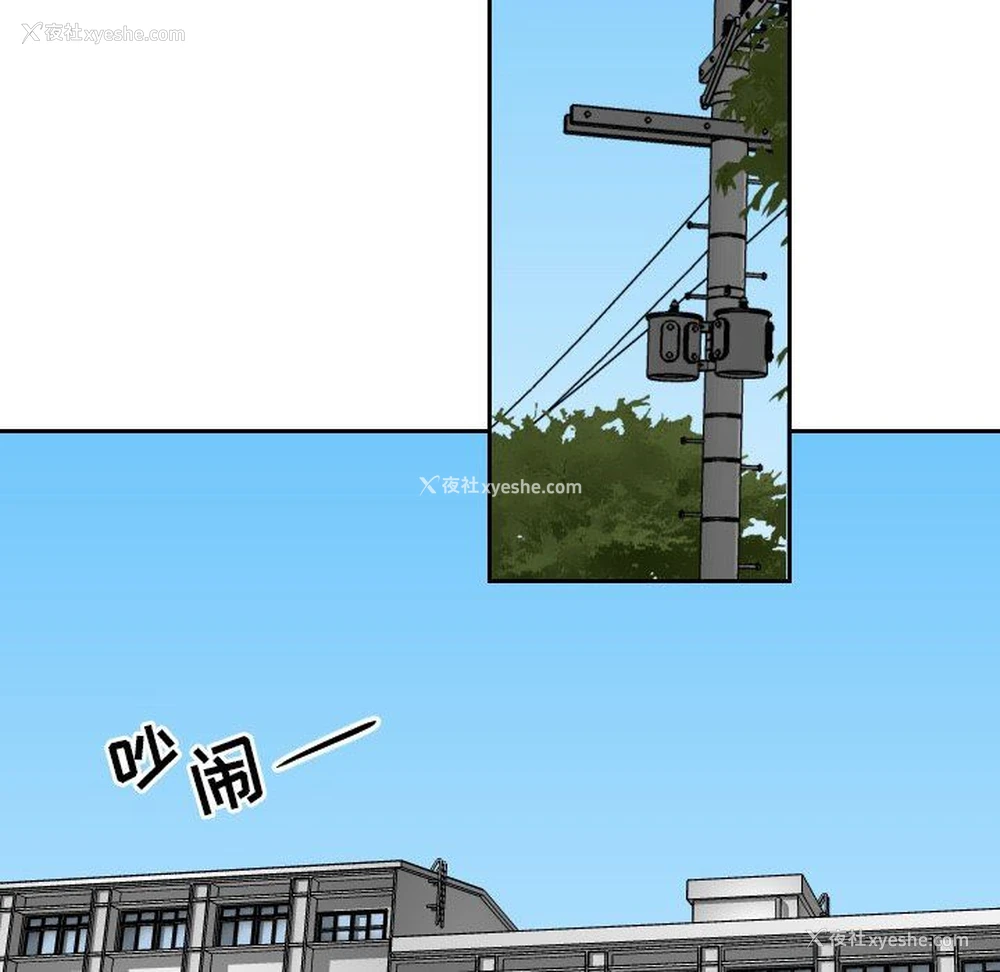 15P - 沉默的书香社